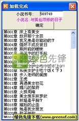 菲律宾退休移民可以享受哪些优惠政策？